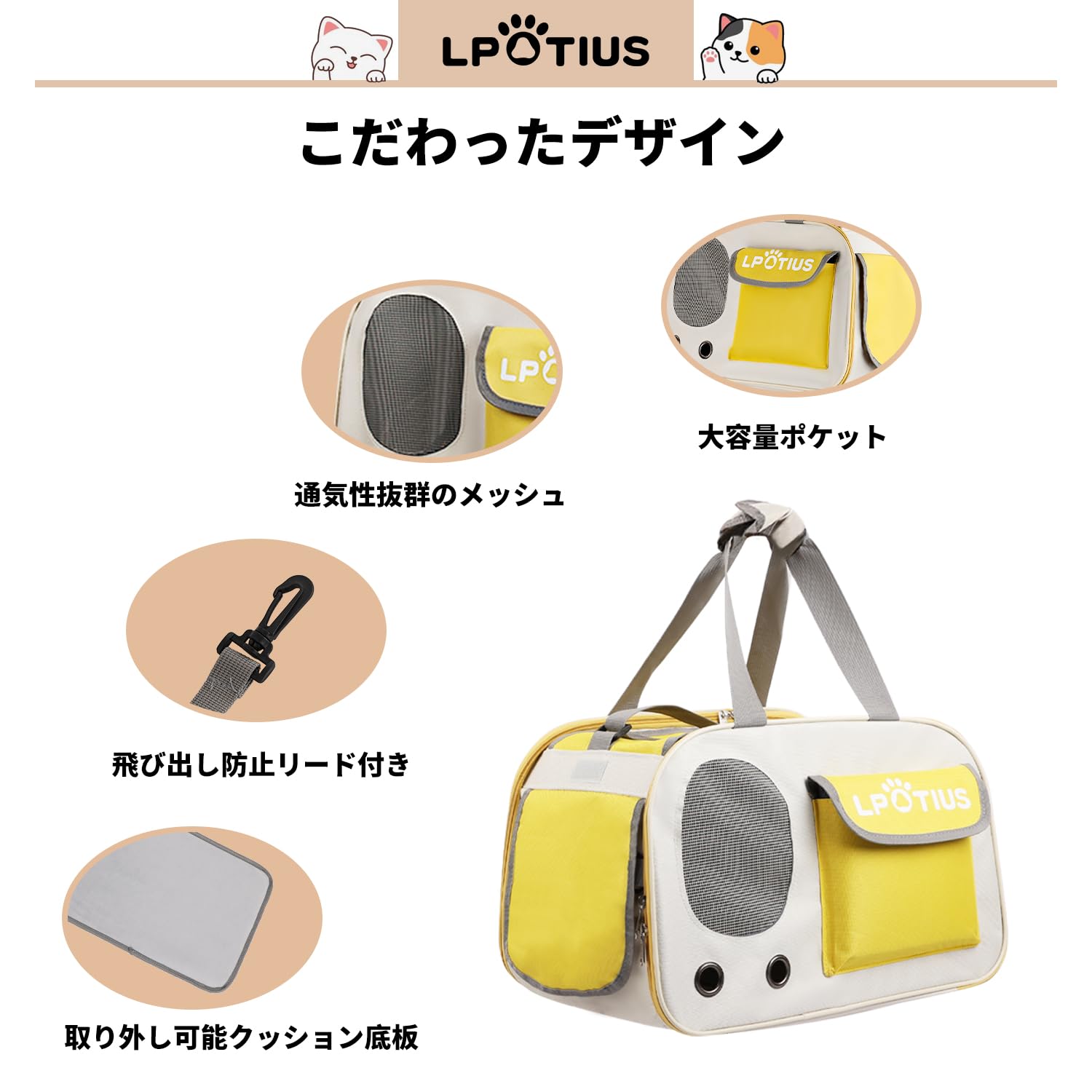 Amazon.co.jp: LPOTIUS ペットキャリー バッグ 折り畳み 2way 猫